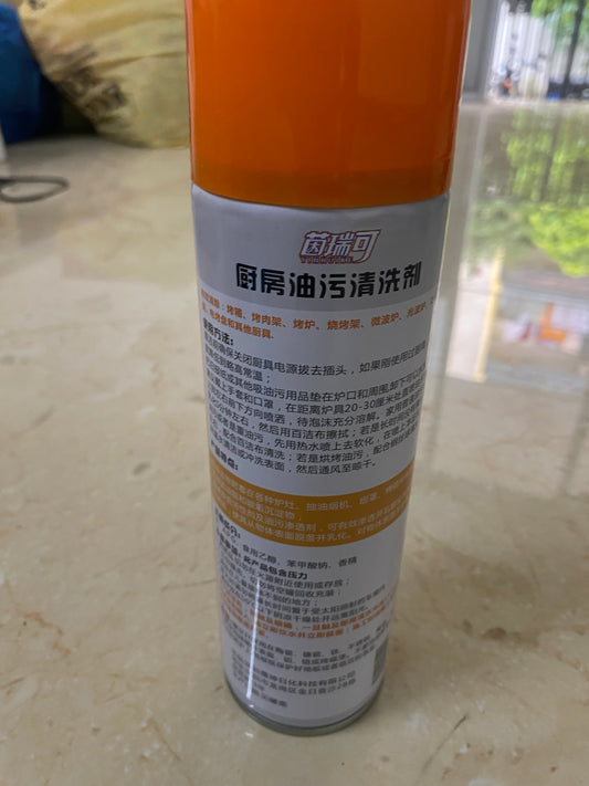 Kitchen Cleaner Spray 500ml | Heavy Duty Grease Remover | Multi-Surface Kitchen Cleaning Foam for Chimney, Gas Stove & Oven