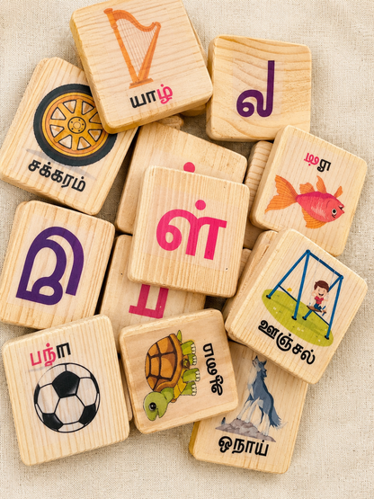 Tamil Letter box from SEYO toys